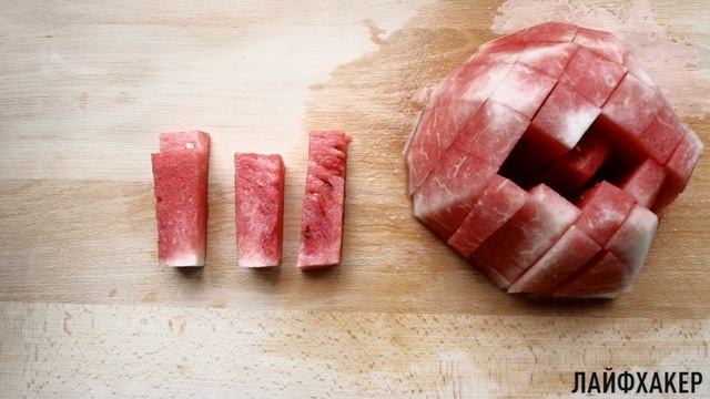 Четыре самых простых способа порезать арбуз смотреть онлайн