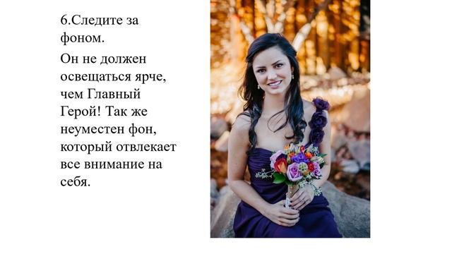 Секреты фотографии. Введение смотреть онлайн