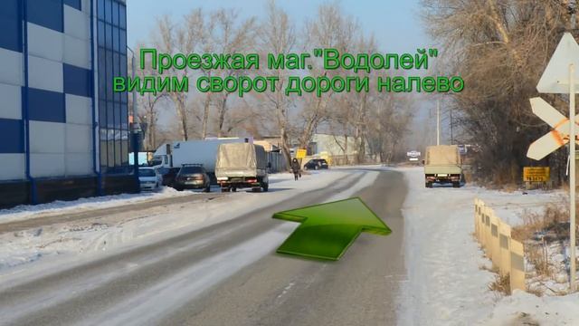 Абакан Игарская 11б схема проезда смотреть онлайн