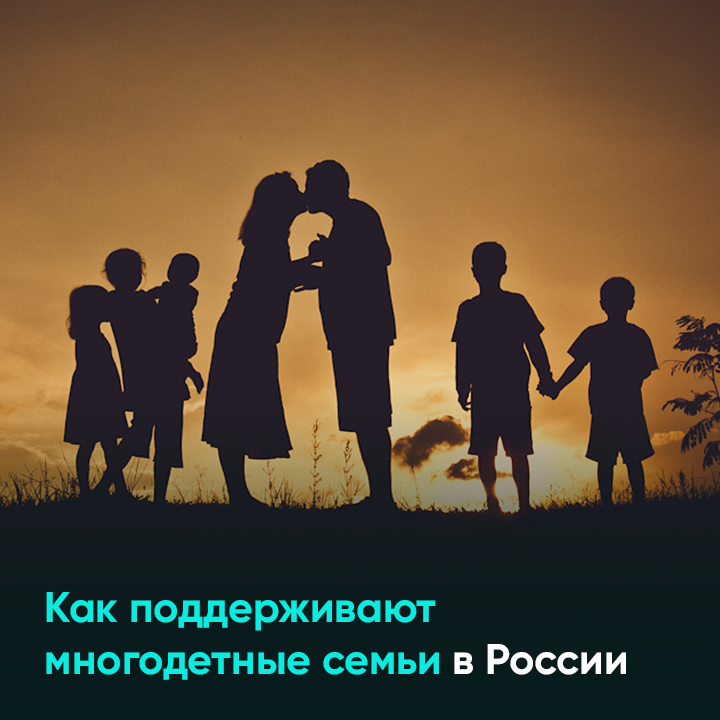 Хорошие новости