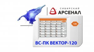 СНИМАЙТЕ СТАТИКУ на ВЕКТОР-АР