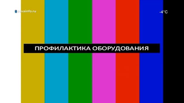 Глючная смена логотипа на новогодний во время профилактики (Губерния Самара, 19.12.2022) смотреть онлайн