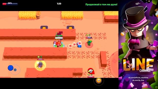 ГАЙД Brawl stars: перехват | лайн бравл старс | смотреть онлайн