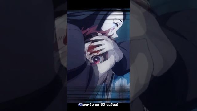 Nezuko, Tanjiro&Urodaki | EDIT | клинок рассекающих демонов | #аниме #anime #эдит #demonslayer смотреть онлайн