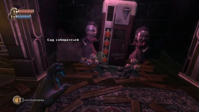 BioShock Remastered - Прохождение #1 - Ищем дно смотреть онлайн