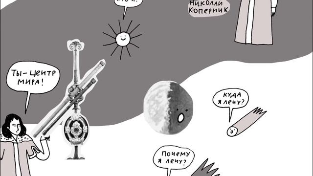 Аудиоспектакль. История развития ядерной физики в XX веке. Первая серия. смотреть онлайн