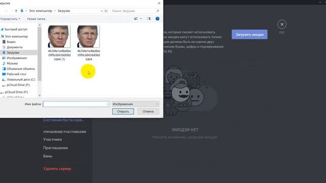 Как добавить свой смайл эмодзи в Дискорд (Discord) смотреть онлайн