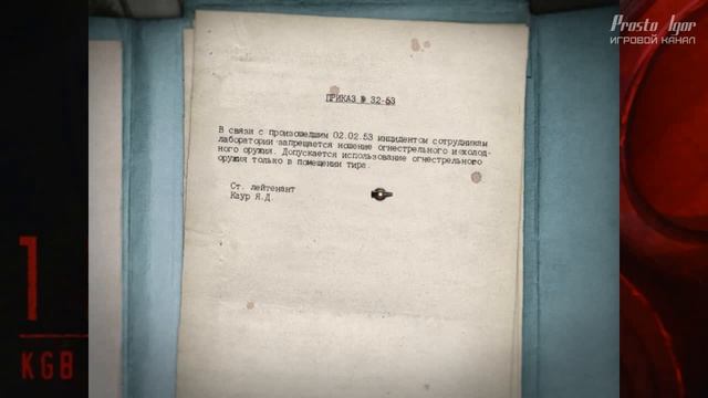 1953 - KGB Unleashed - Первый взгляд