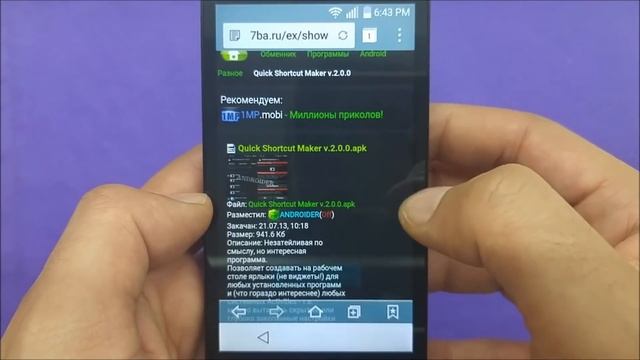 LG Leon bypass Google account-For Metro Pcs\T-mobile\International models смотреть онлайн