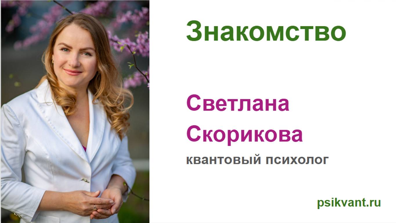 Знакомство смотреть онлайн