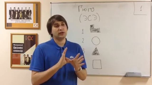 Урок 24 - Гюго (ЭСЭ) смотреть онлайн