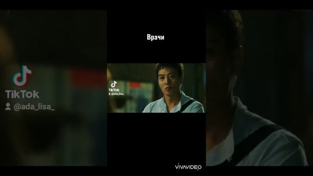 Дорама - Врачи смотреть онлайн