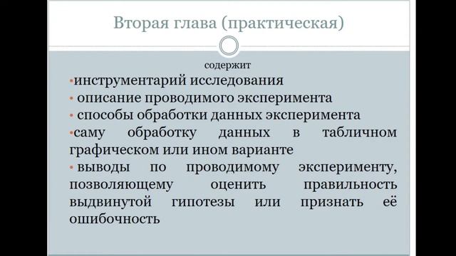 Особенности организации проектной деятельности на уроках истории и обществознания смотреть онлайн