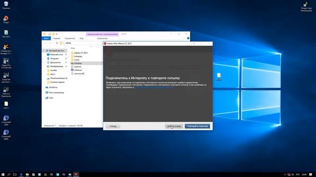 Гайд №3 Как установить Adobe After Effects cc 2015 (ПОдробный гайд) Русская версия+Кряк смотреть онлайн
