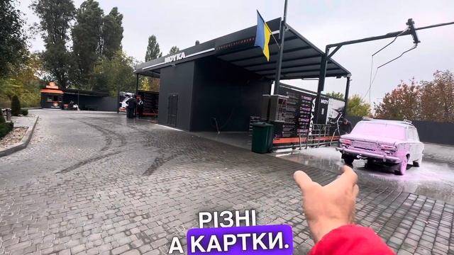 Будівництво мийки самообслуговування /автомийки самообслуговування купити /Обладнання для мийки смотреть онлайн