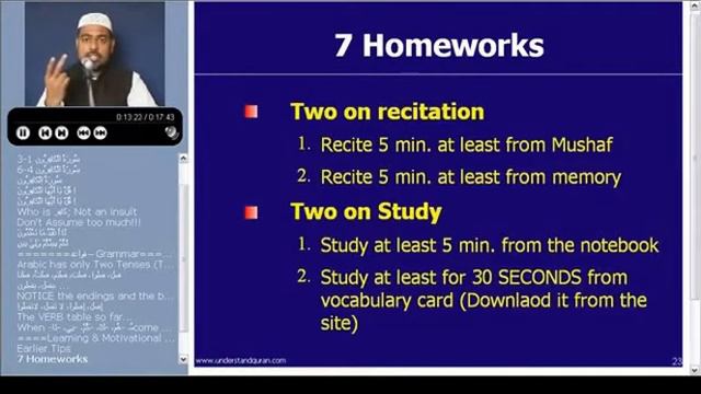 (11-B of 27) Learn To Understand The Quran The Easy Way Just 15 Minutes A Day смотреть онлайн