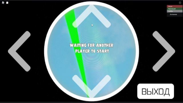 Как получить Шлем бурного течения в 2023 (Ready Player 2)