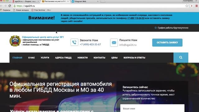 Учебник по Рукоделию