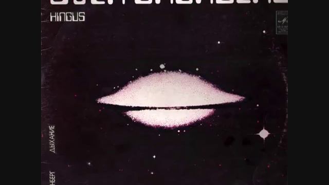 Sven Grünberg (Estonia, 1981) - Hingus смотреть онлайн