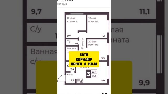 Как жить в таких комнатушках? И кухня в прихожей?♀️? смотреть онлайн