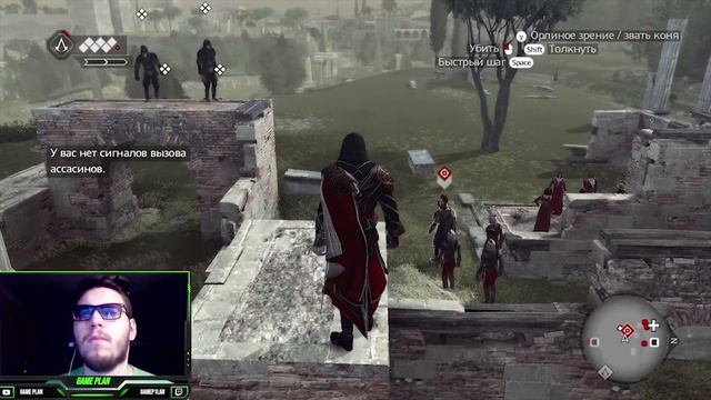 Assassin’s Creed: Brotherhood ✖ Прохождение #7 Изобретения Леонардо смотреть онлайн