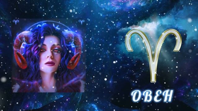 ОВЕН - ГОРОСКОП 2023. Что ждет ОВНА в год Кролика смотреть онлайн