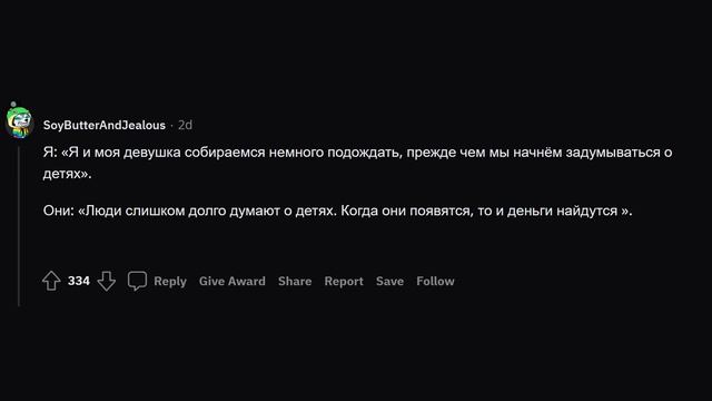 КАКОЙ САМЫЙ ХУДШИЙ СОВЕТ ВАМ ДАВАЛИ? смотреть онлайн