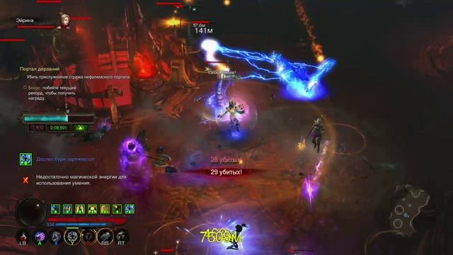Diablo III UEE, битва в ПД смотреть онлайн