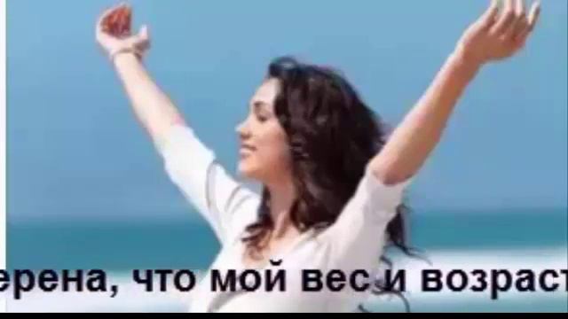 СОЗДАЙ СВОЙ СЦЕНАРИЙ ПОХУДЕНИЯ смотреть онлайн