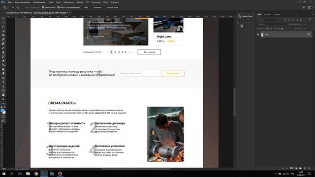 Разбор работ. Часть 1. смотреть онлайн