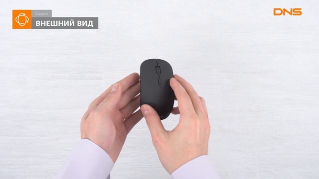 Распаковка мыши Canyon CND-CMSW401JB / Unboxing Canyon CND-CMSW401JB