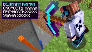 Майнкрафт, но КИРКИ с СУПЕРСПОСОБНОСТЯМИ + FlackJK