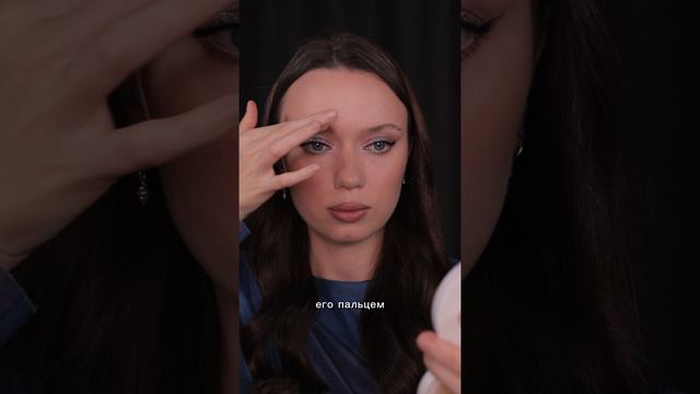 Как красить брови 🤨 смотреть онлайн