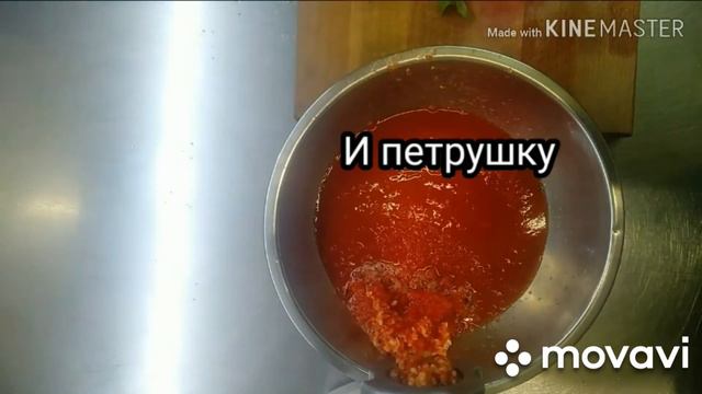 Шашлычный соус ,соус который сделает ваш шашлык ещё вкусные смотреть онлайн