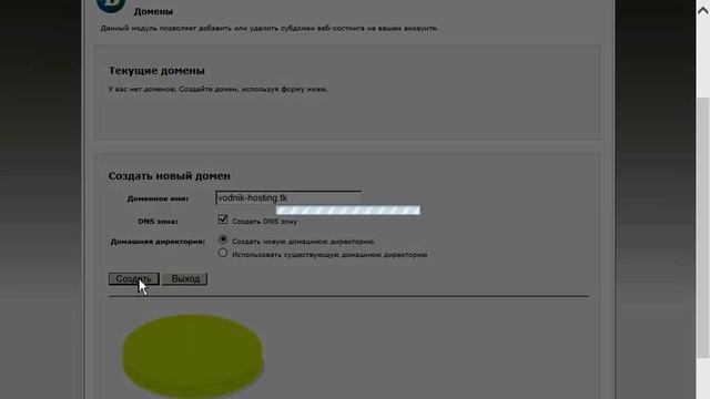 Настройка AWServer with ZPanelX (часть 1) смотреть онлайн