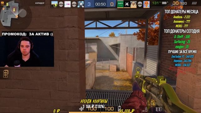 ПОСЛЕДНИЙ СТРИМ! ЧТО БУДЕТ В 0.25.0? РАЗДАЧА ГОЛДЫ СТРИМ СТАНДОФФ 2 смотреть онлайн