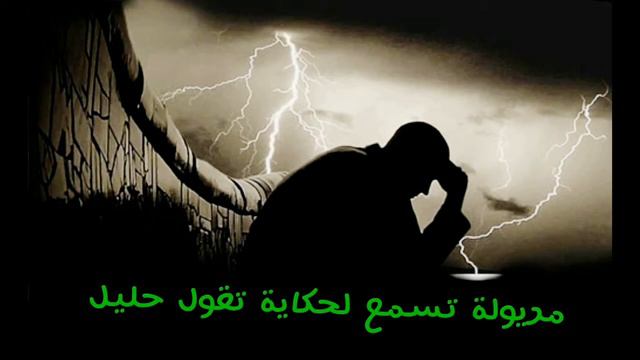 FLENN Meryoula lyrics كلمات اغنية فلان مريولة смотреть онлайн
