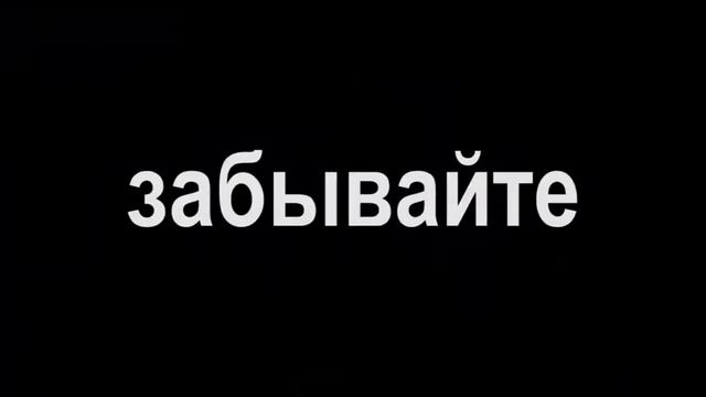 КИБЕРБЕЗОПАСНОСТЬ! смотреть онлайн
