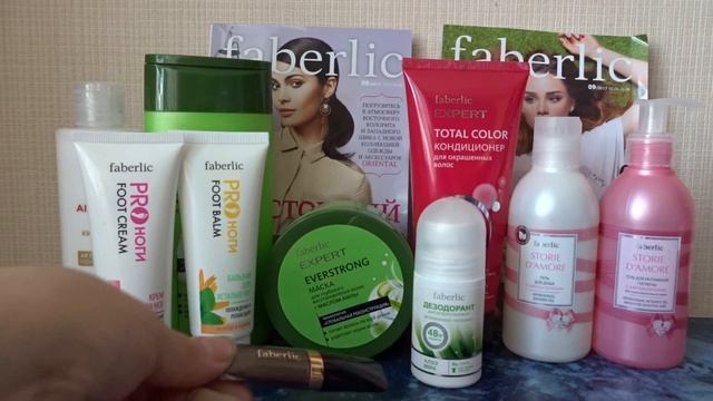 Заказ faberlic по 8 каталогу 2017 смотреть онлайн