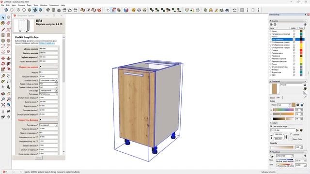 Урок 1: Что такое EasyKitchen | Lesson 1: What Is EasyKitchen?