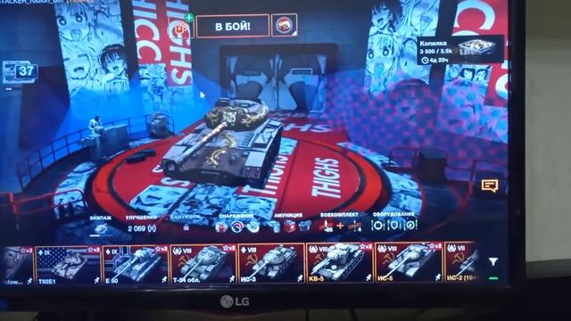 как сделать полно экранный режим на ПК в WoT Blitz!!Видео для чайников)))