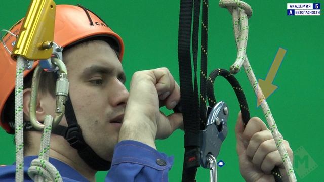 Спуск с высоты с помощью страховочного устройства с автоматической блокировкой (grigri) смотреть онлайн