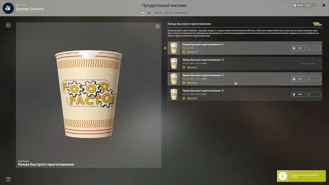 Русская Рыбалка 4 — Фармим серебро на оз. Куори и р. Белой. Аккаунт спиннингиста #11 смотреть онлайн