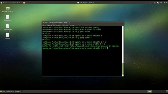 Этапы загрузки ОС Linux и работа с демонами init.d и system.d. Часть 2 смотреть онлайн