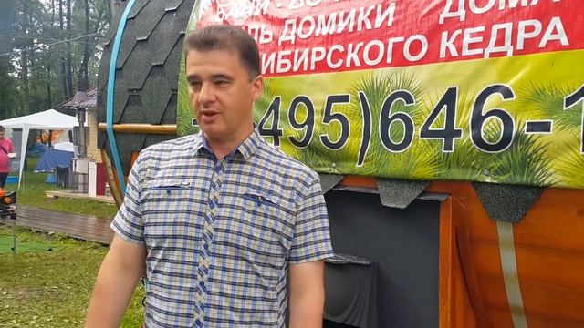 Отзыв партнера о компании Кедровый рай смотреть онлайн