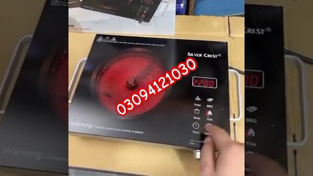 German Imported Silver Crest Ceramic Infrared Cooker Gift Item Packing Box #adancrockerycollection смотреть онлайн