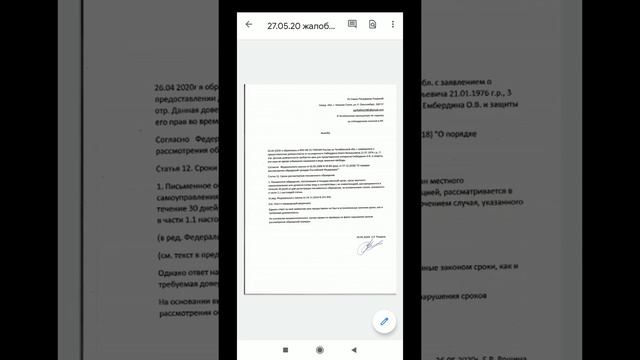 23.06.2020г. #1 смотреть онлайн