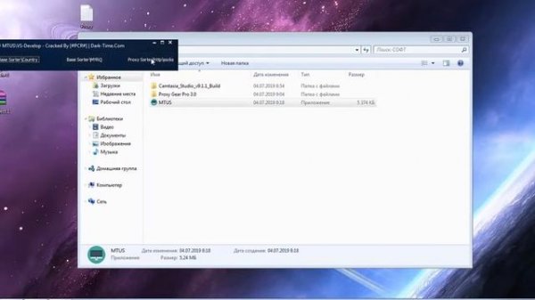 Proxy Checker "Proxy Gear Pro 3.0"
