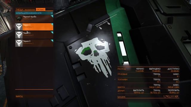 Elite: Dangerous ASP просто летаем :) смотреть онлайн