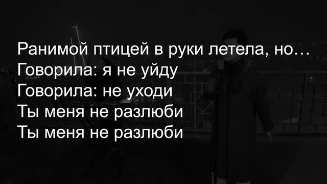 Sadraddin - 18 лет (lyrics)